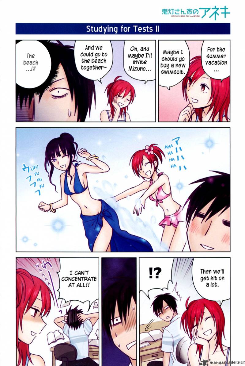 Hoozuki San Chi No Aneki 19 5