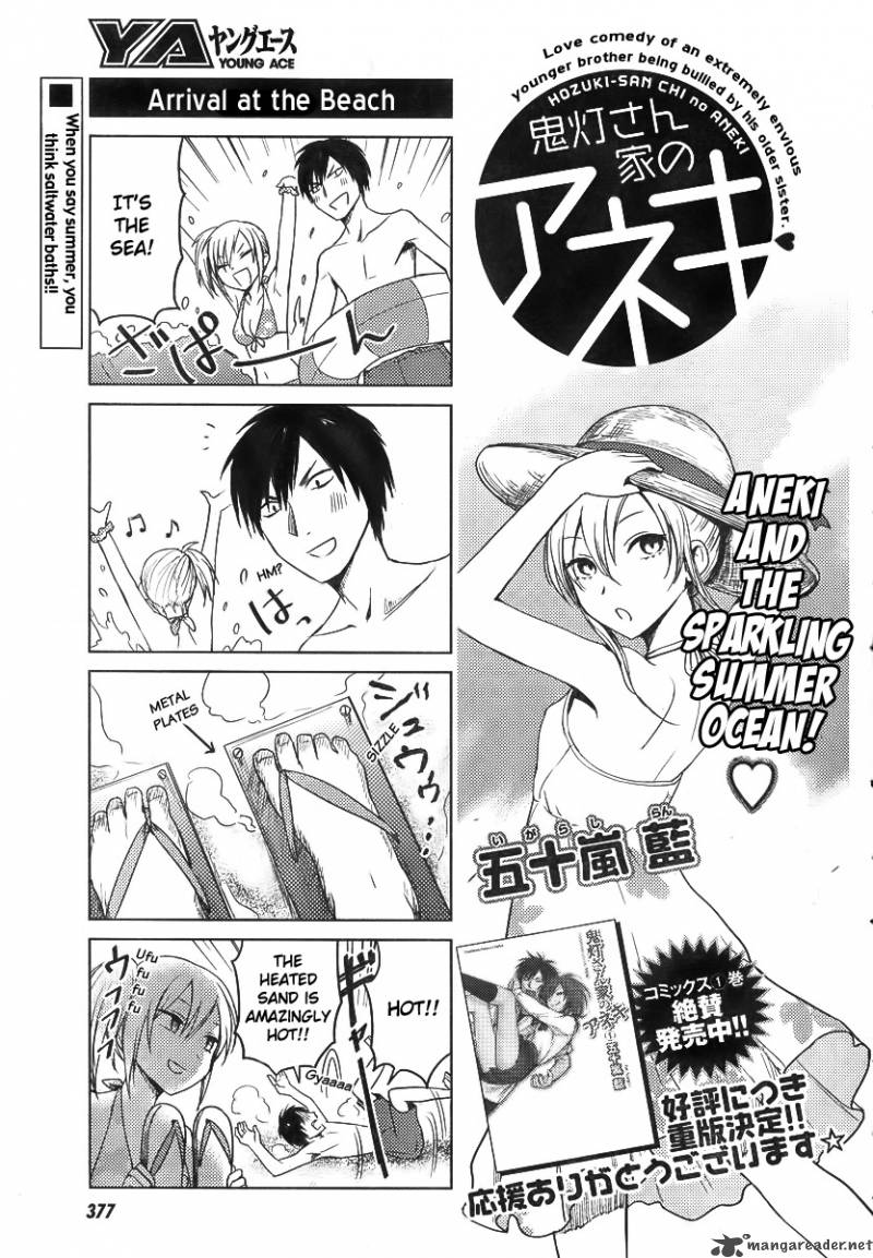 Hoozuki San Chi No Aneki 20 1