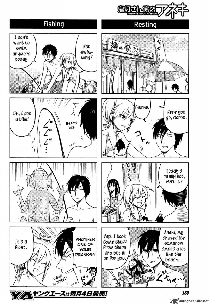 Hoozuki San Chi No Aneki 20 4