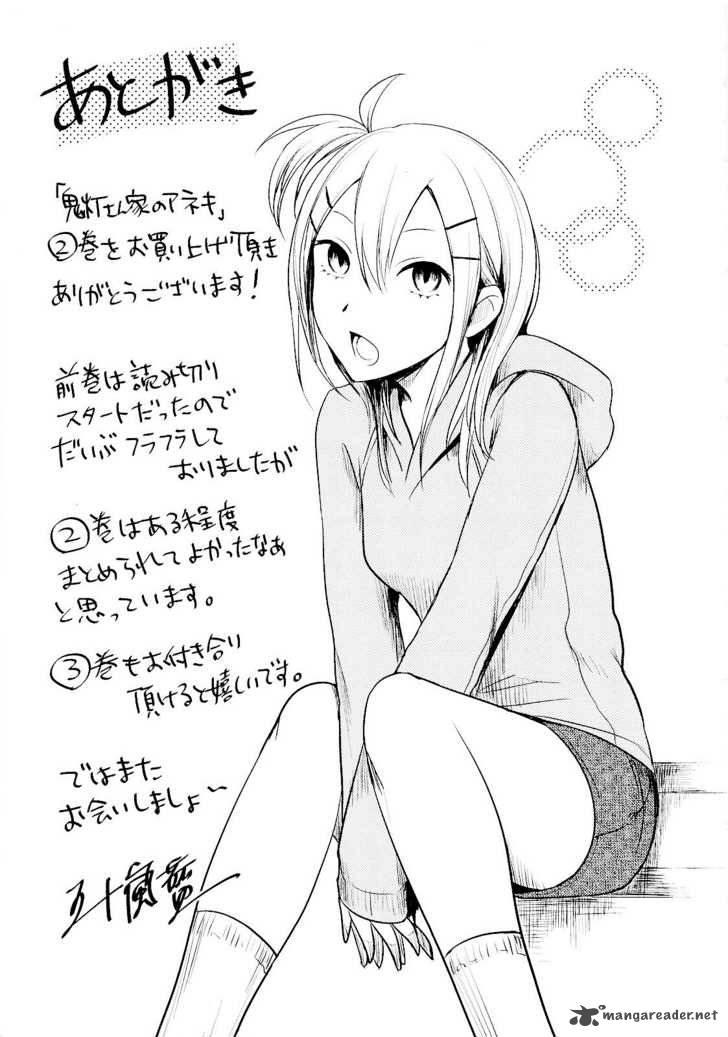 Hoozuki San Chi No Aneki 21 15