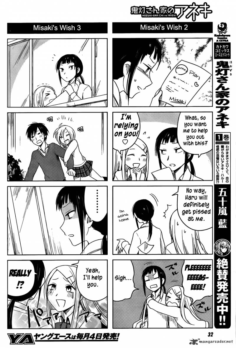 Hoozuki San Chi No Aneki 22 4