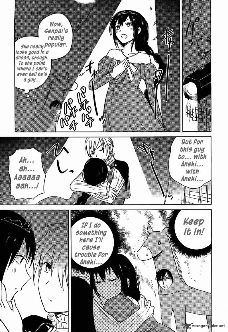 Hoozuki San Chi No Aneki 23 11