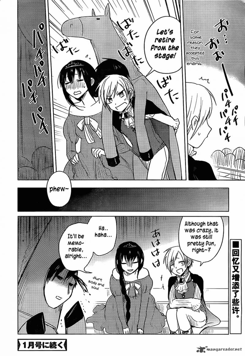 Hoozuki San Chi No Aneki 23 14