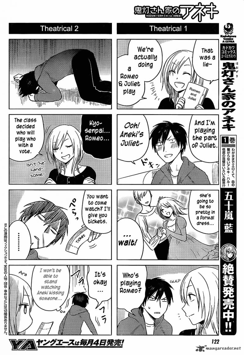 Hoozuki San Chi No Aneki 23 2