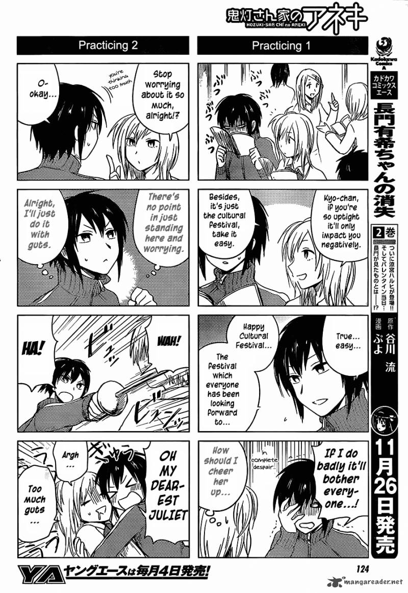 Hoozuki San Chi No Aneki 23 4