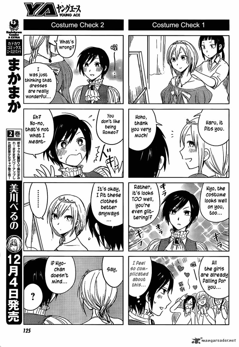 Hoozuki San Chi No Aneki 23 5