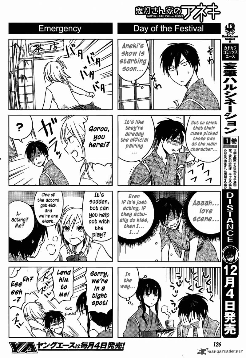Hoozuki San Chi No Aneki 23 6
