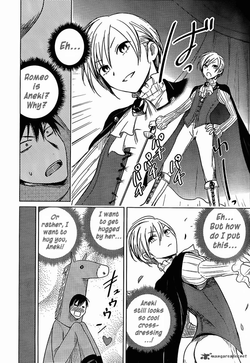 Hoozuki San Chi No Aneki 23 8