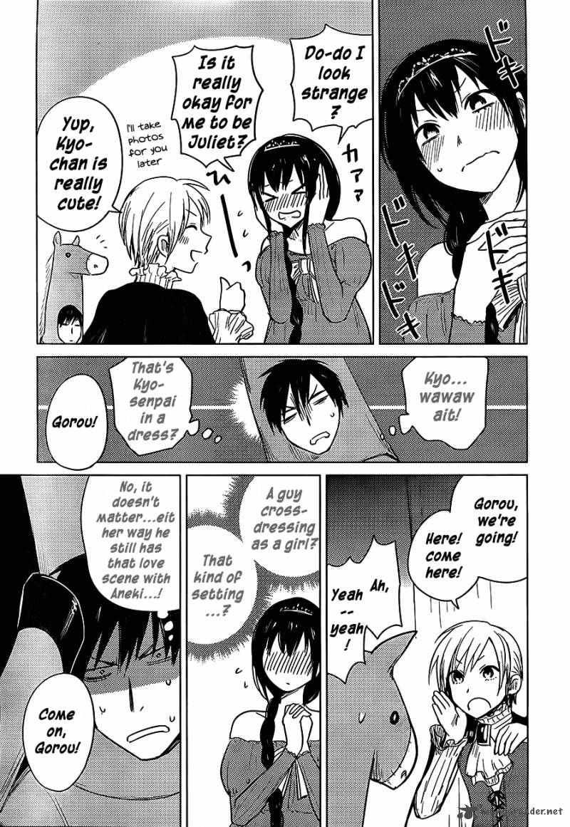 Hoozuki San Chi No Aneki 23 9