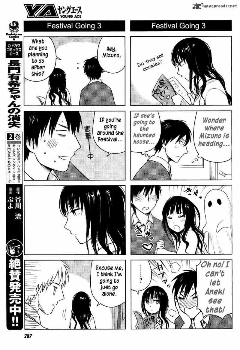 Hoozuki San Chi No Aneki 24 5