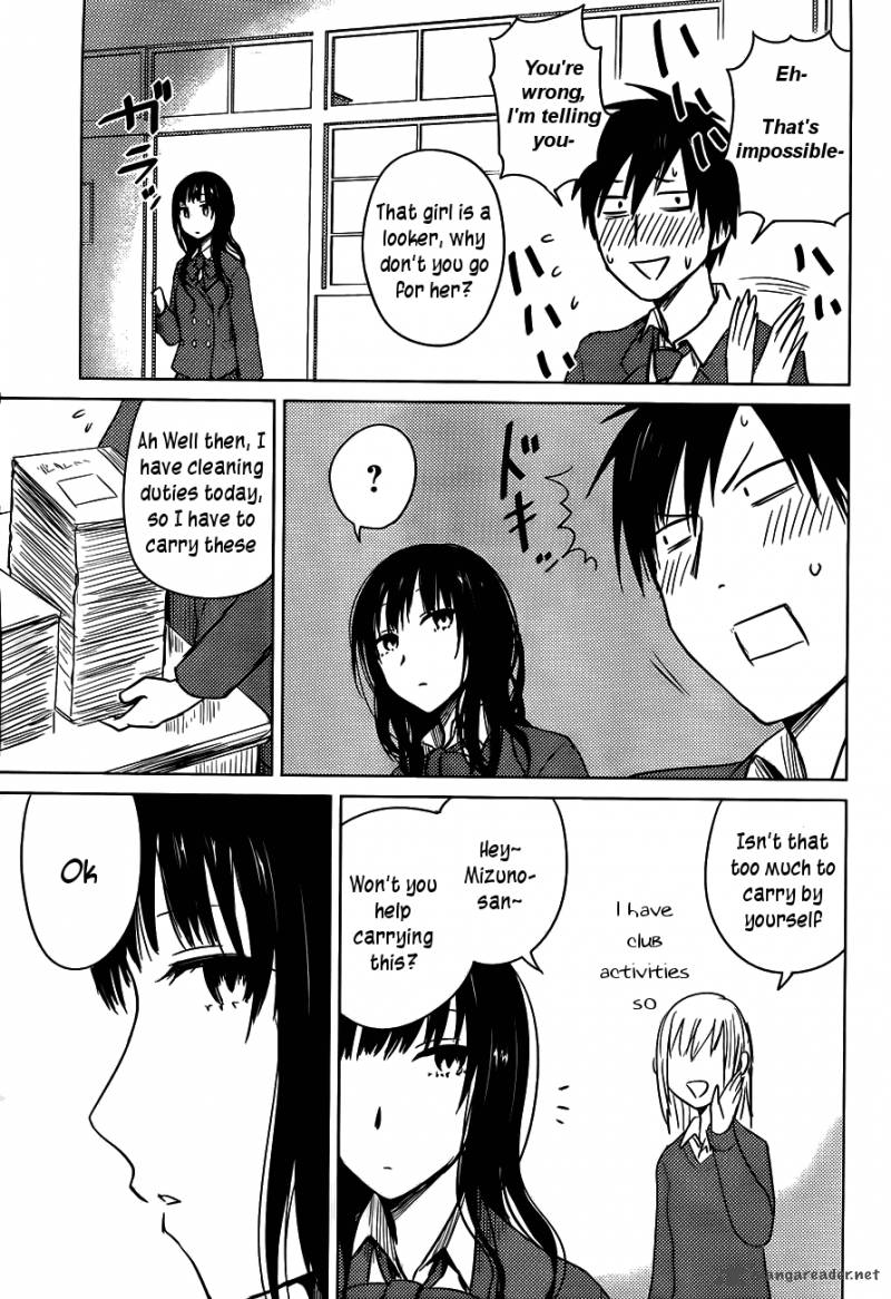 Hoozuki San Chi No Aneki 25 11