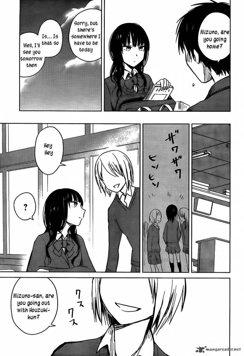 Hoozuki San Chi No Aneki 25 17