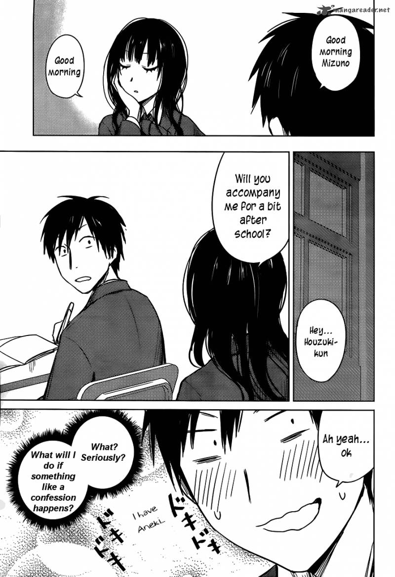 Hoozuki San Chi No Aneki 25 19