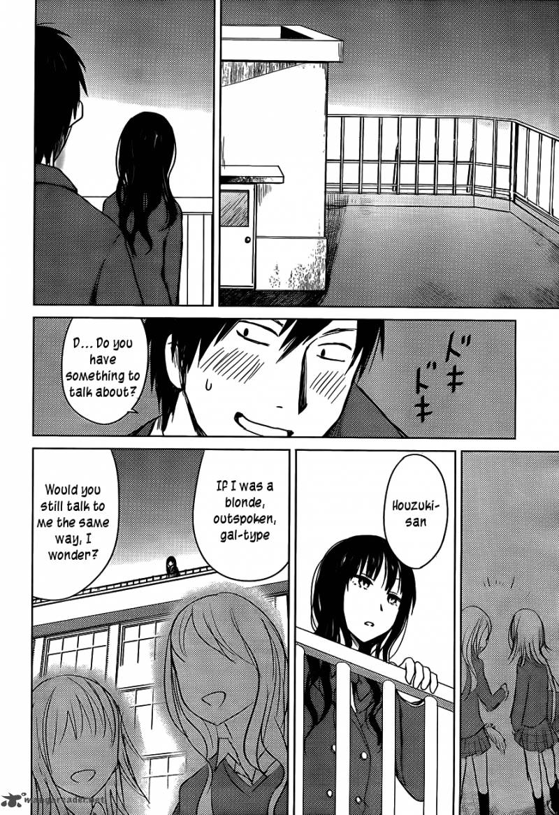 Hoozuki San Chi No Aneki 25 20