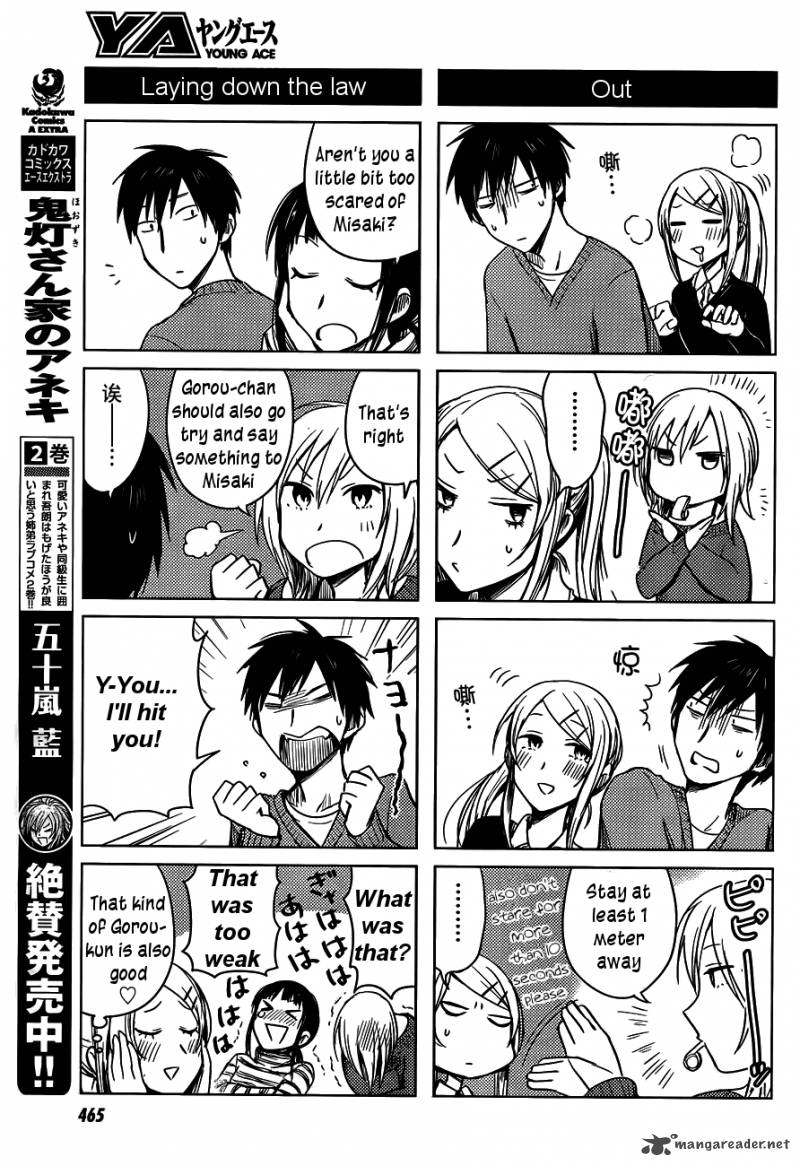 Hoozuki San Chi No Aneki 25 3