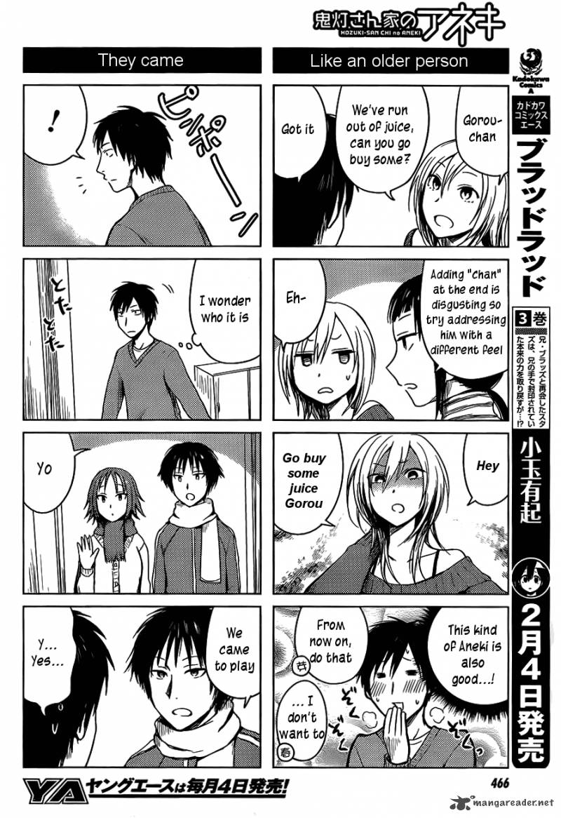 Hoozuki San Chi No Aneki 25 4
