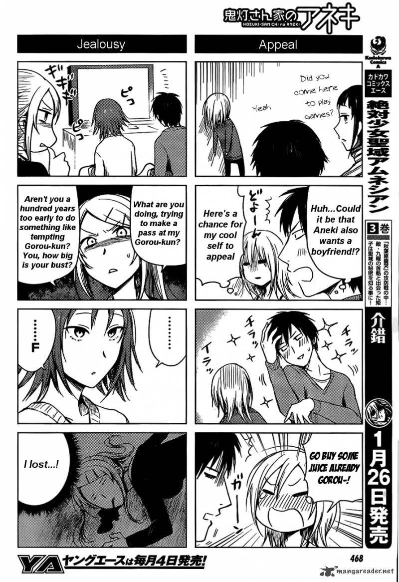 Hoozuki San Chi No Aneki 25 6