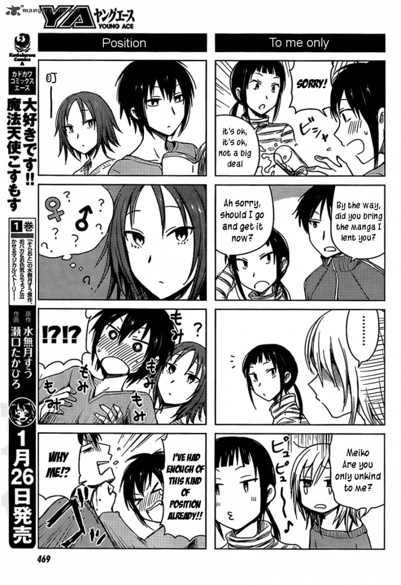 Hoozuki San Chi No Aneki 25 7
