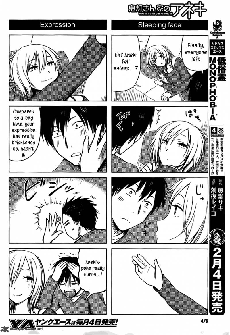 Hoozuki San Chi No Aneki 25 8