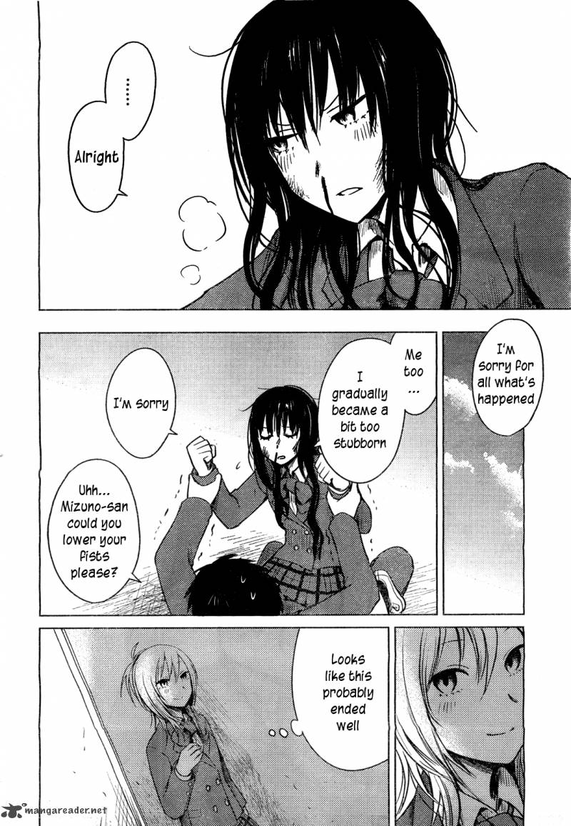Hoozuki San Chi No Aneki 26 22