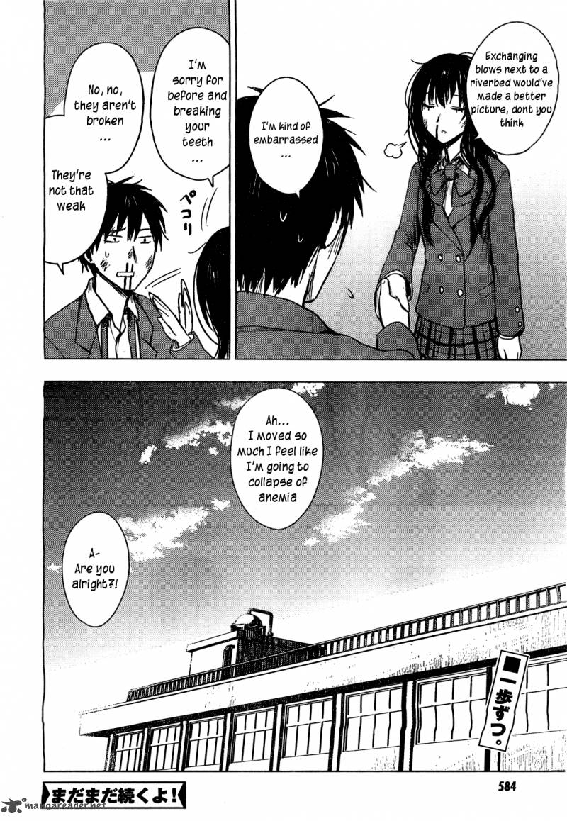 Hoozuki San Chi No Aneki 26 24