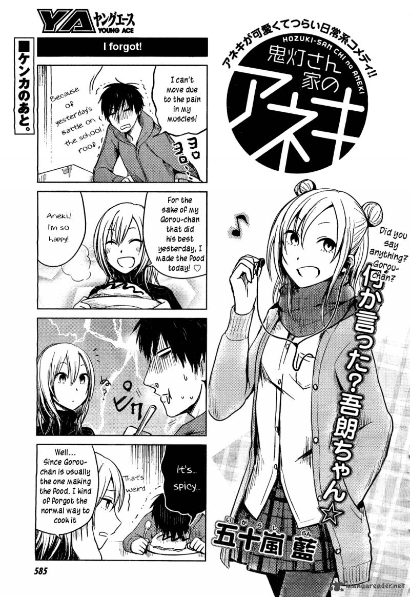 Hoozuki San Chi No Aneki 26 25