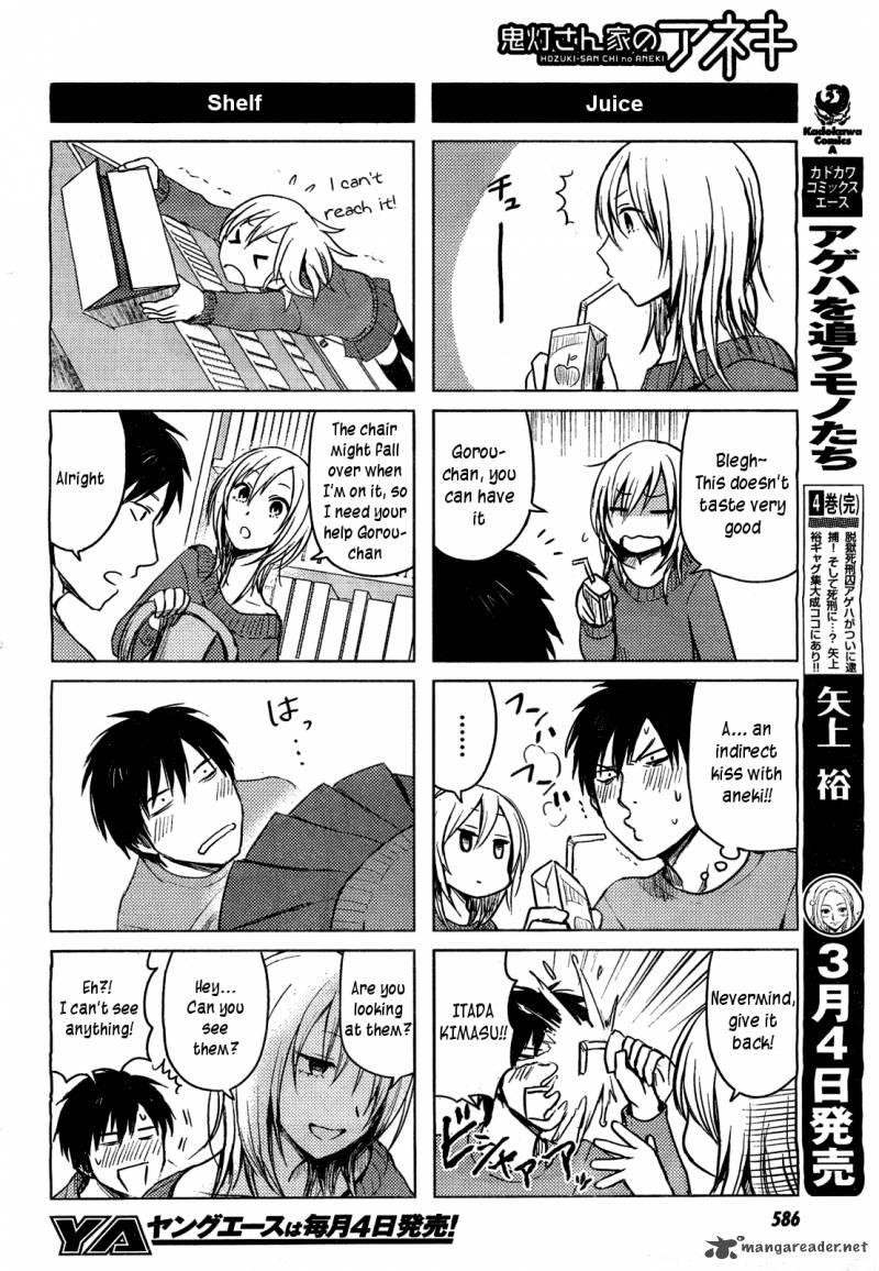 Hoozuki San Chi No Aneki 26 26