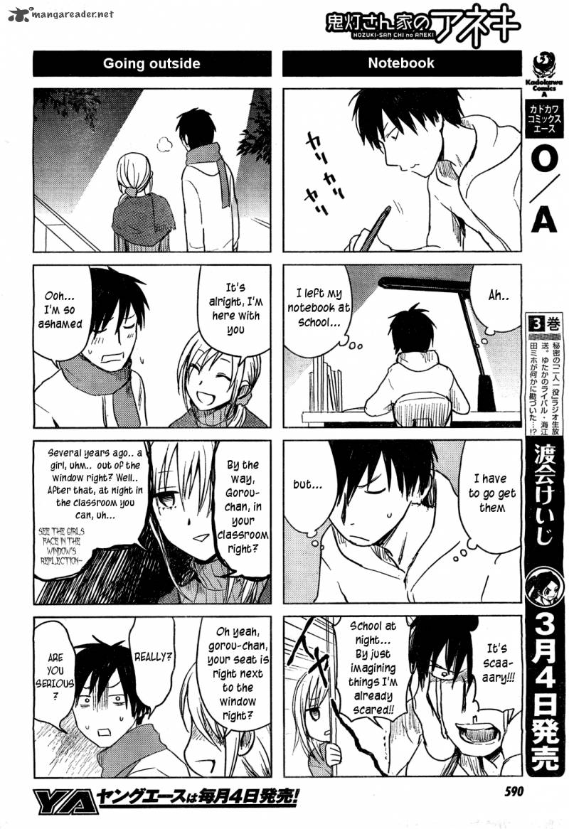 Hoozuki San Chi No Aneki 26 30