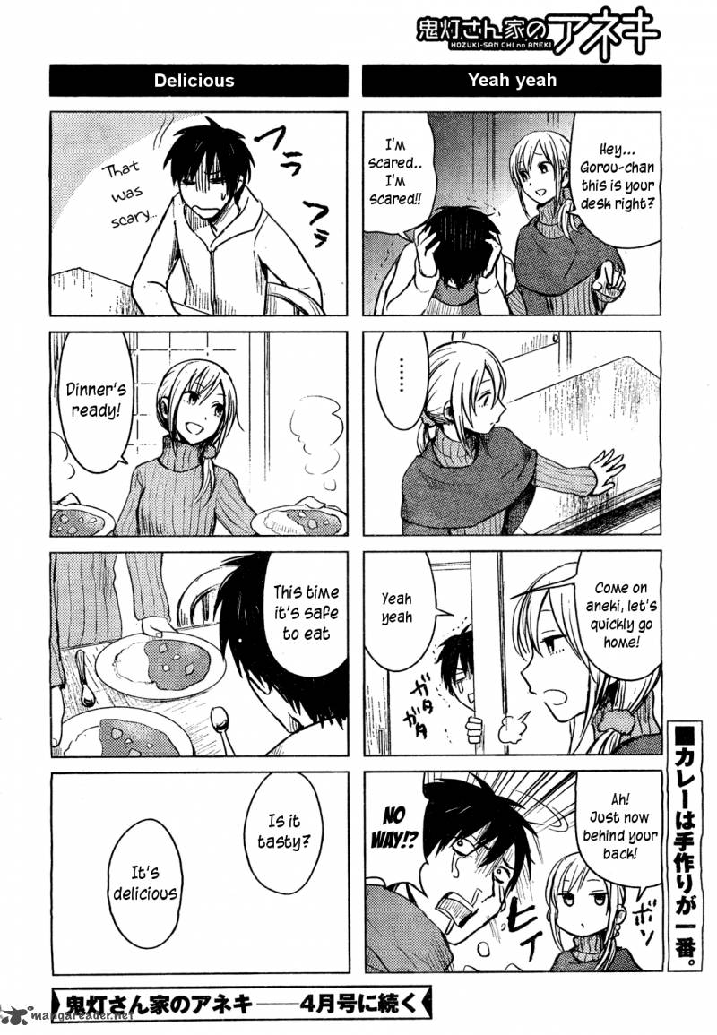 Hoozuki San Chi No Aneki 26 32