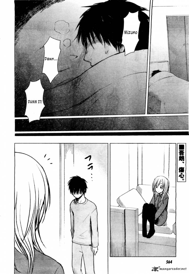 Hoozuki San Chi No Aneki 26 4