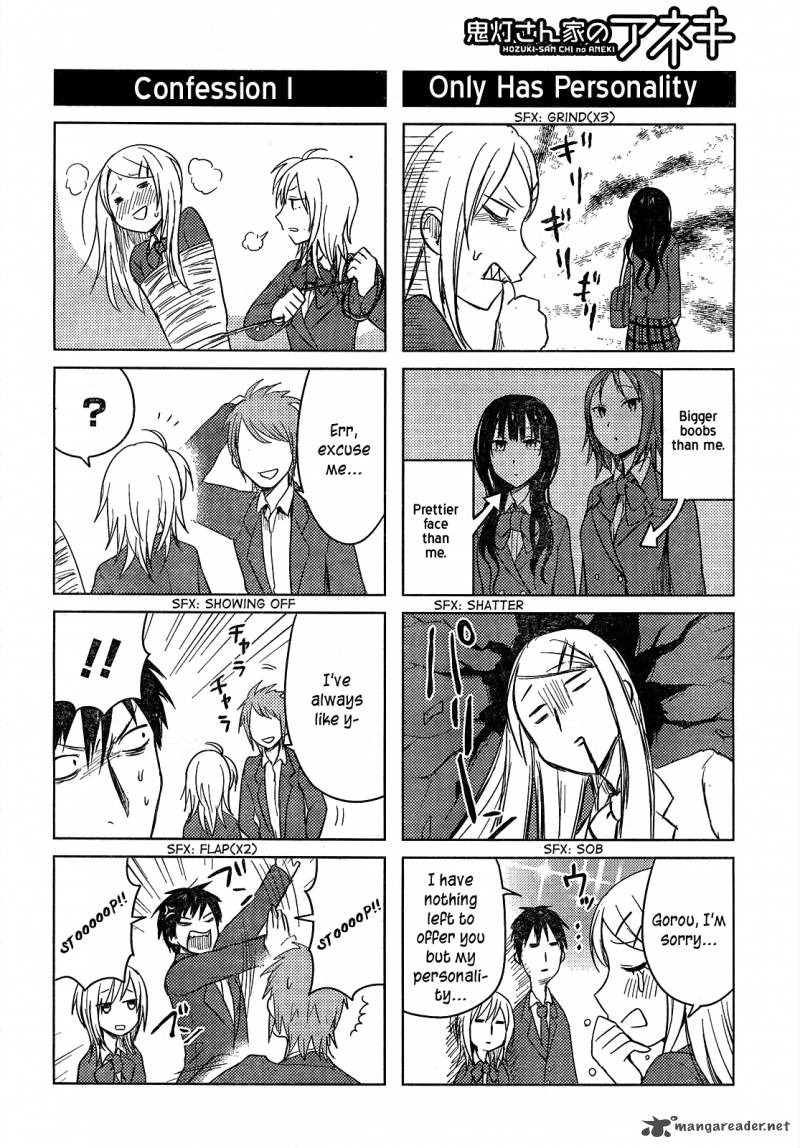 Hoozuki San Chi No Aneki 28 15