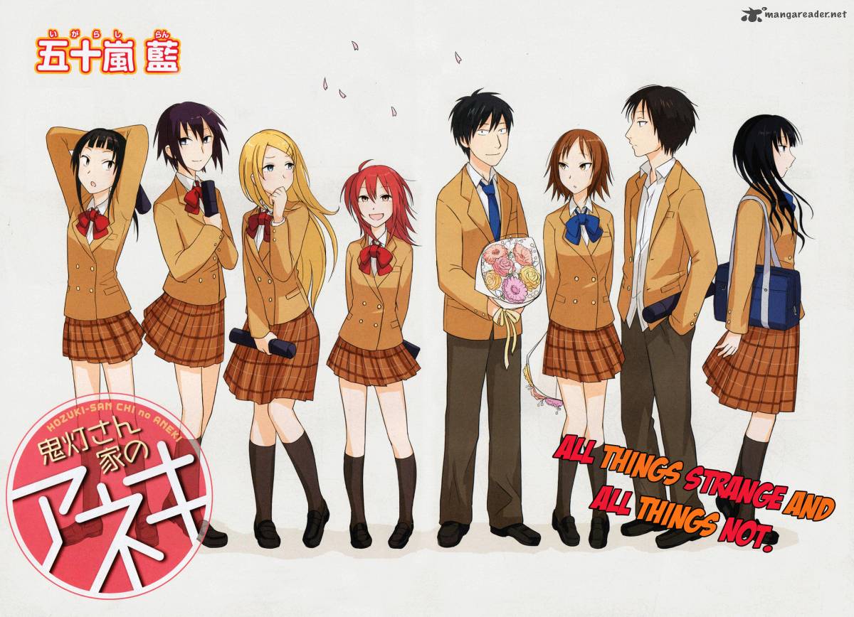 Hoozuki San Chi No Aneki 28 2