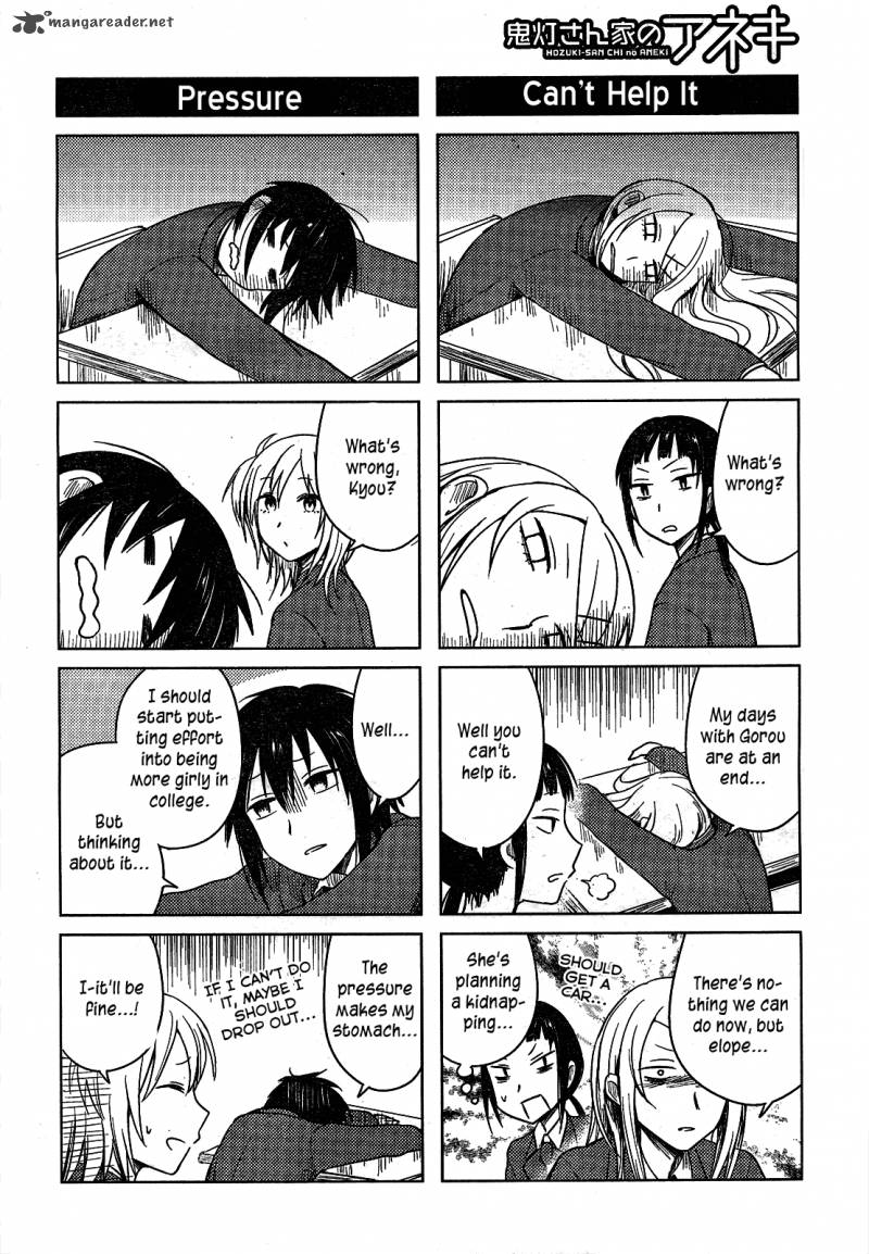 Hoozuki San Chi No Aneki 28 7