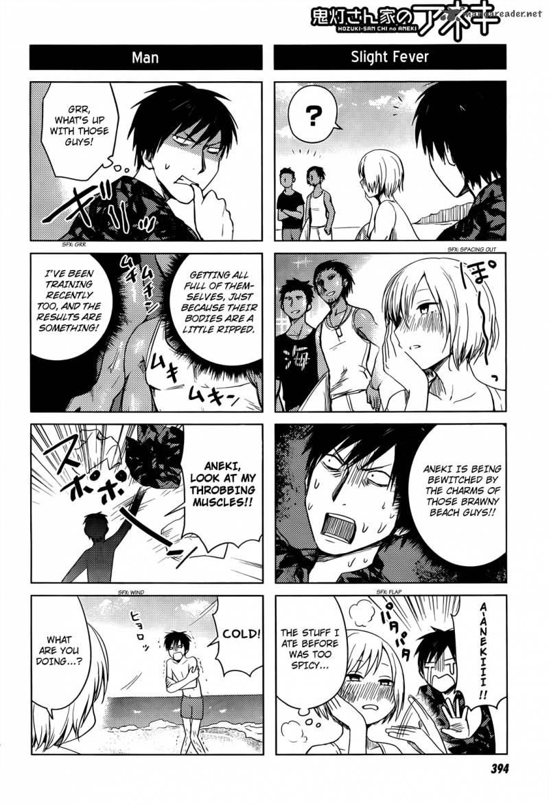 Hoozuki San Chi No Aneki 29 14