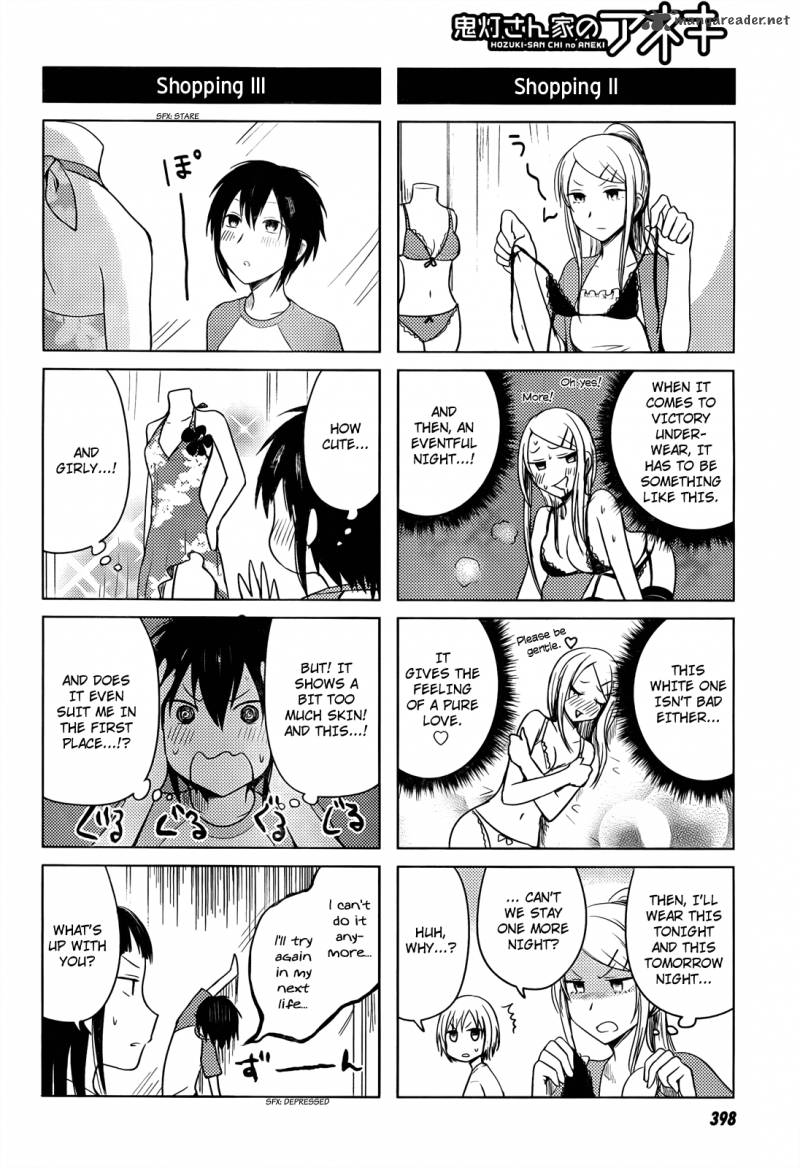 Hoozuki San Chi No Aneki 29 18