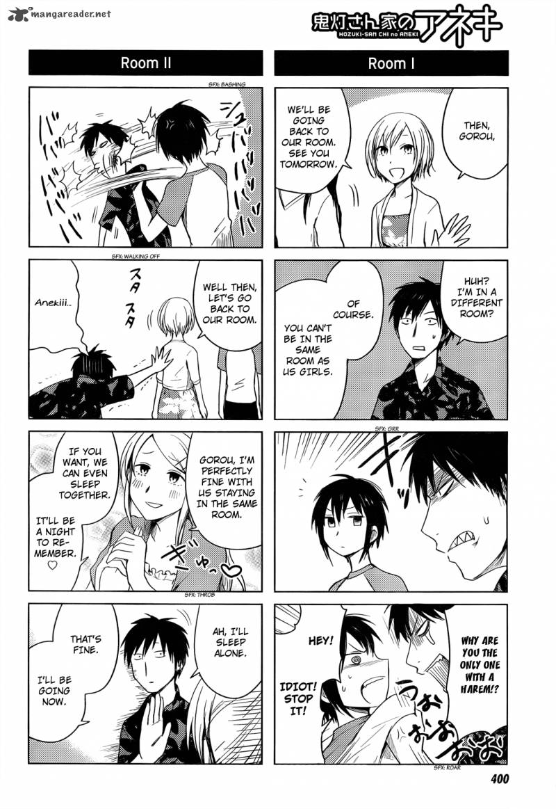 Hoozuki San Chi No Aneki 29 20