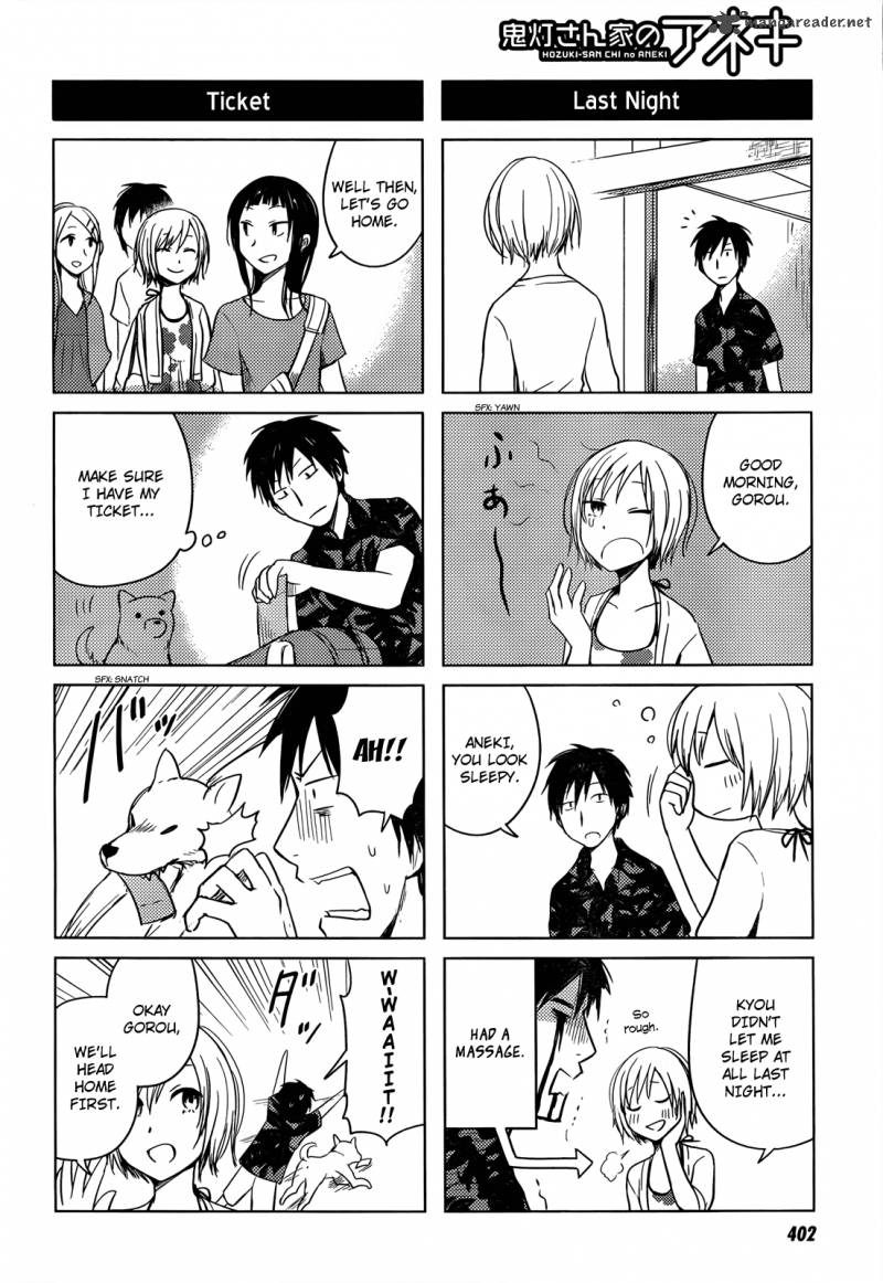 Hoozuki San Chi No Aneki 29 22