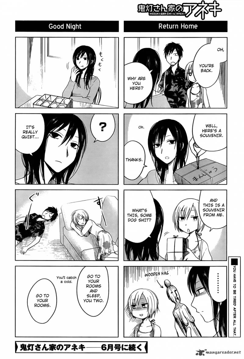 Hoozuki San Chi No Aneki 29 24