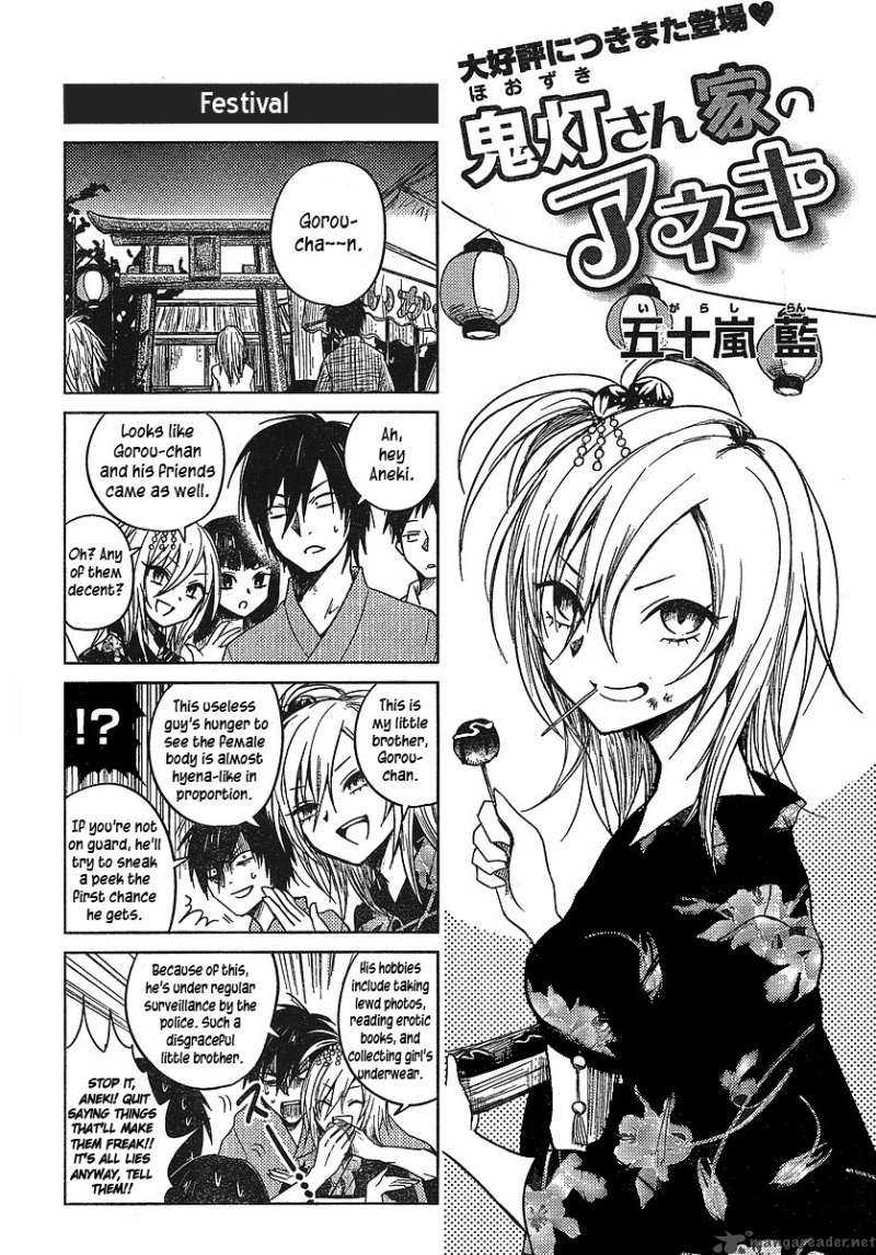 Hoozuki San Chi No Aneki 3 1