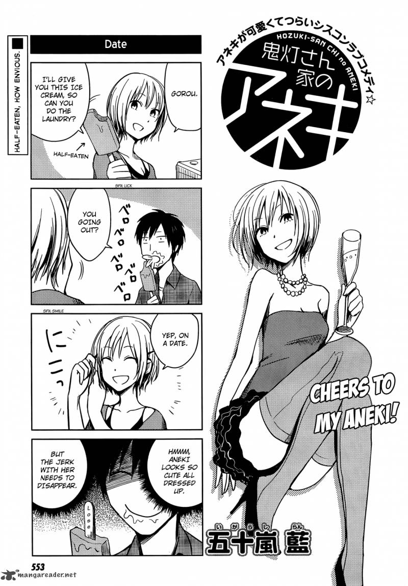 Hoozuki San Chi No Aneki 30 3