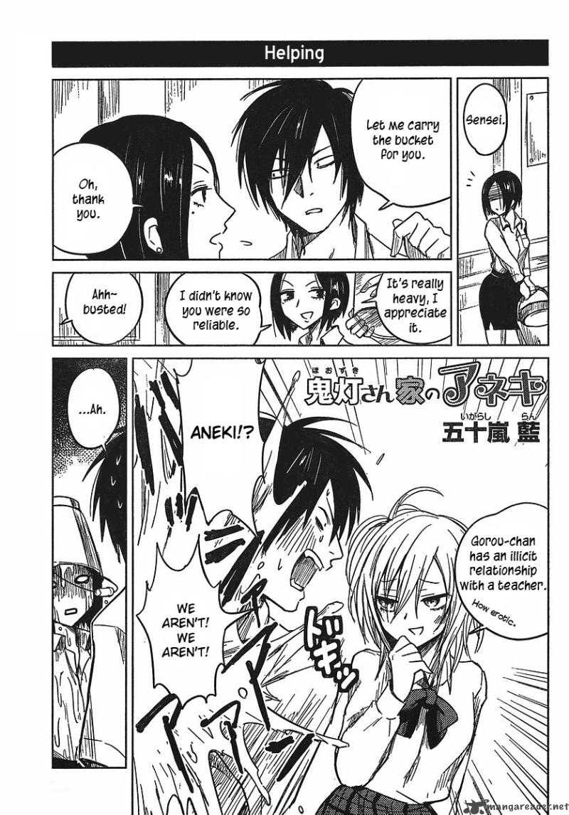 Hoozuki San Chi No Aneki 4 1