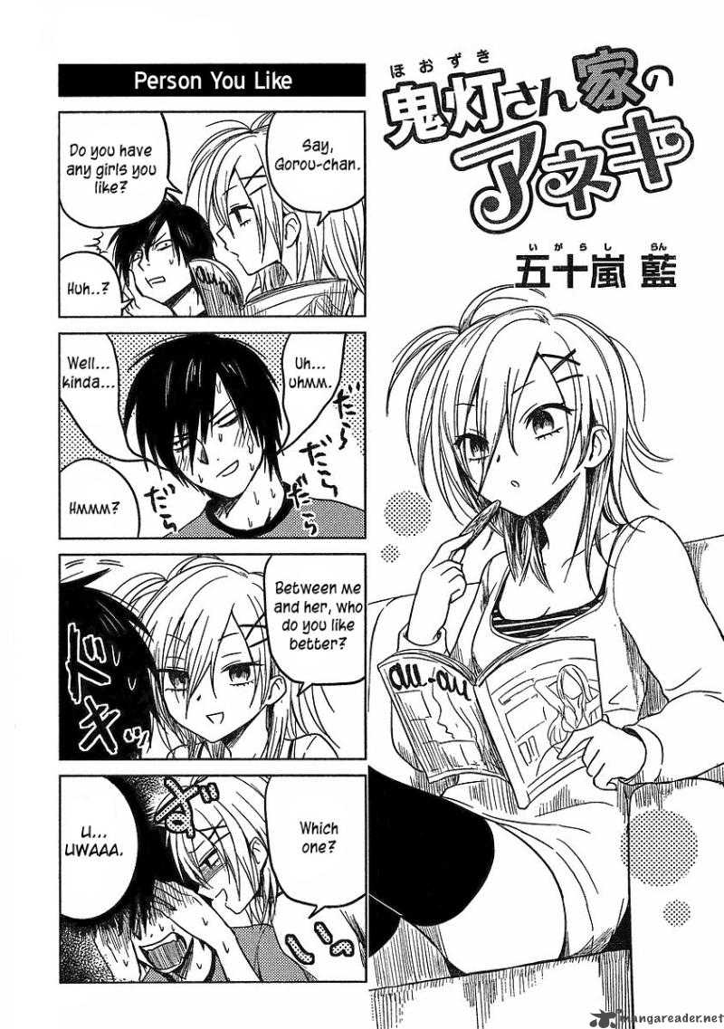 Hoozuki San Chi No Aneki 5 5