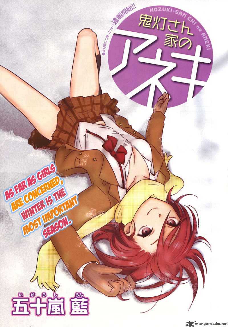 Hoozuki San Chi No Aneki 8 1
