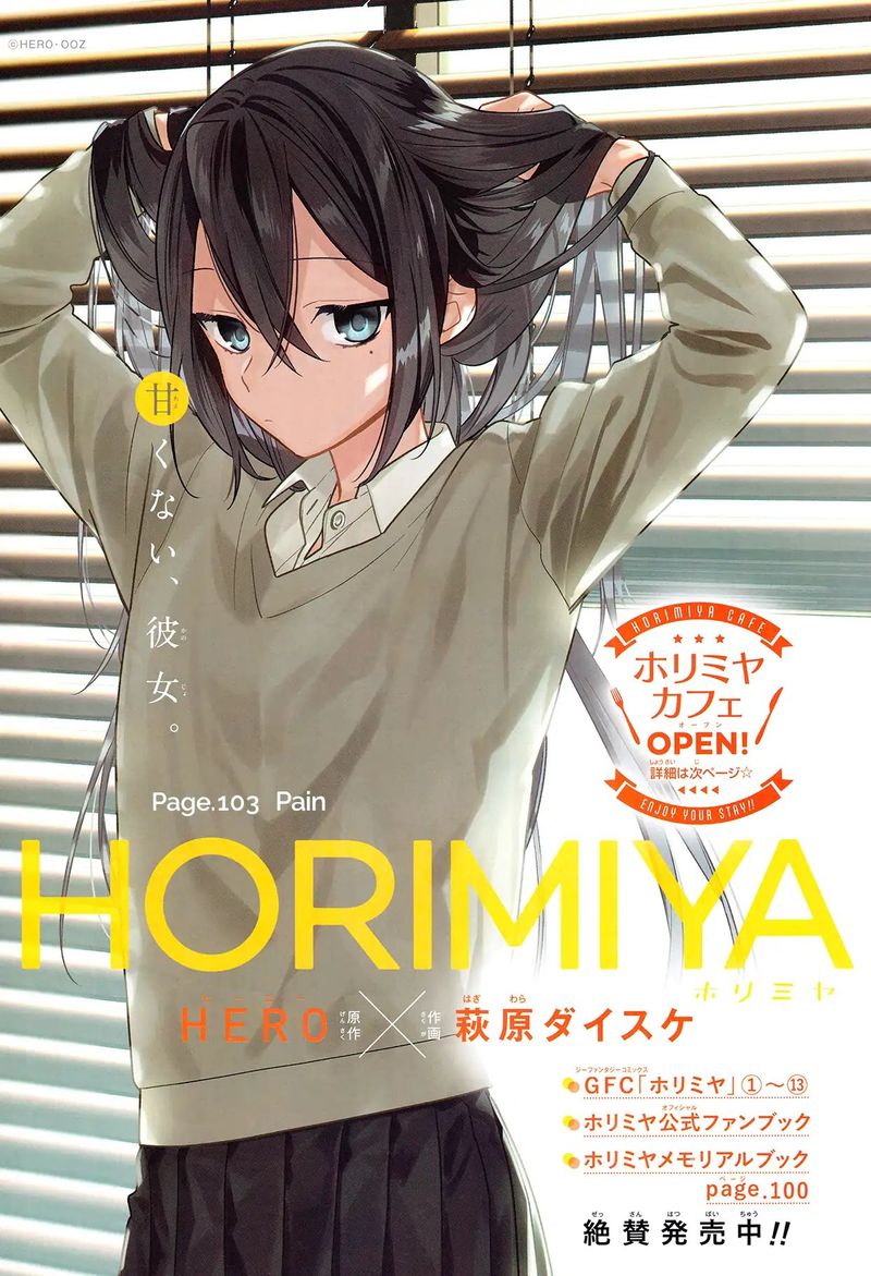 Horimiya 103 6