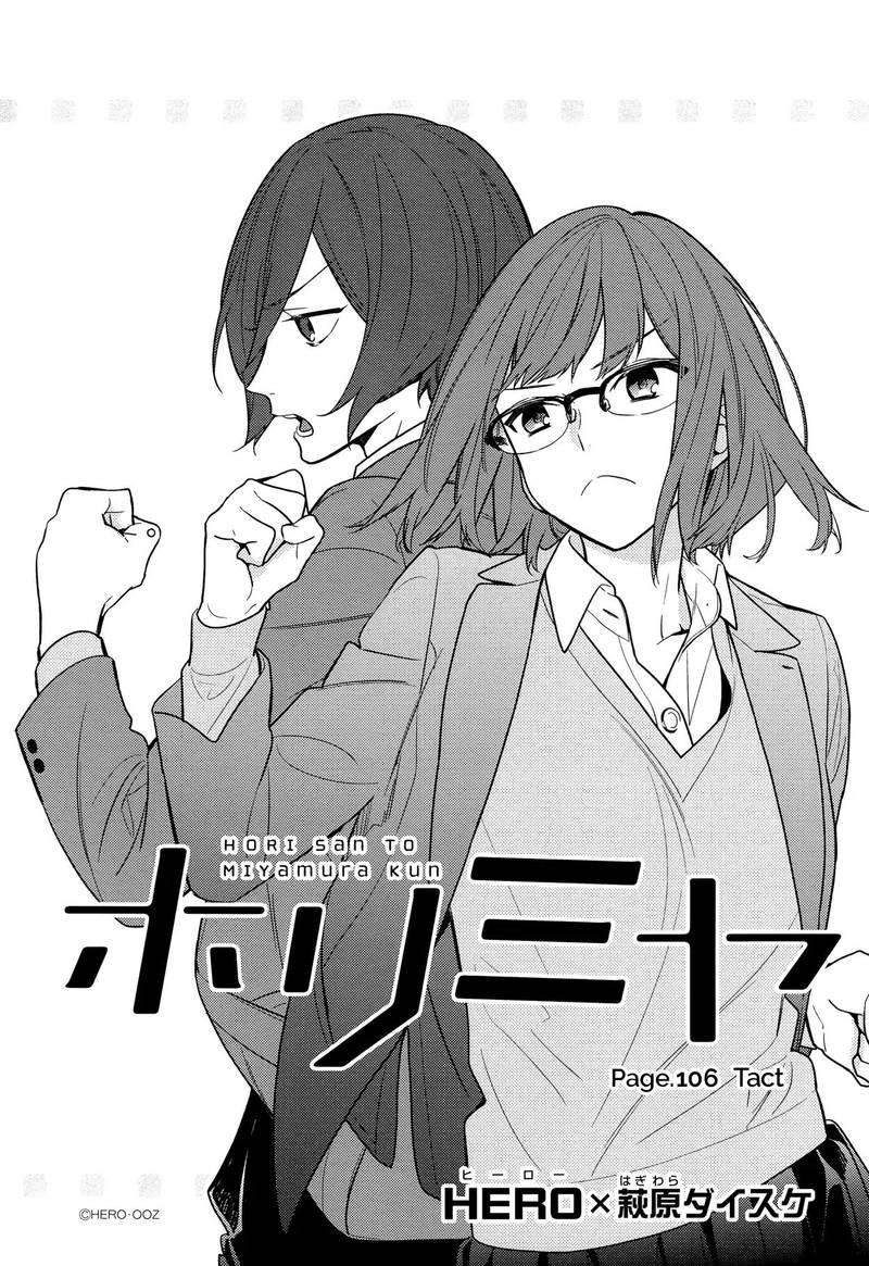 Horimiya 106 5