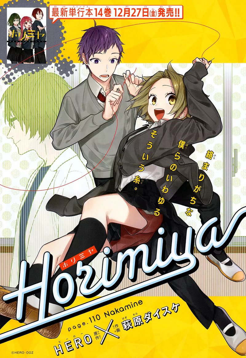 Horimiya 110 5