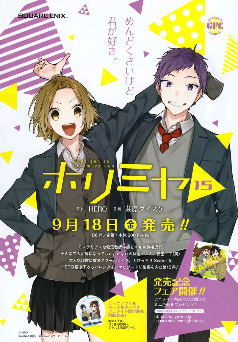 Horimiya 119 5