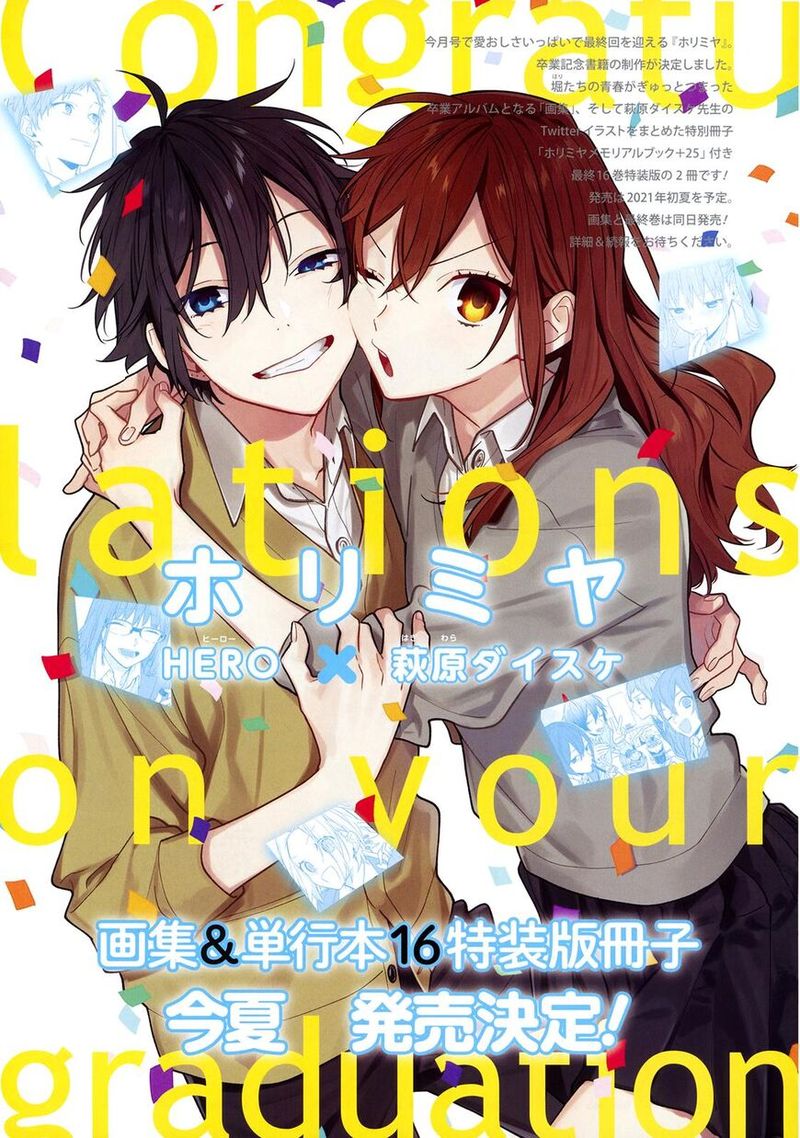 Horimiya 123 4