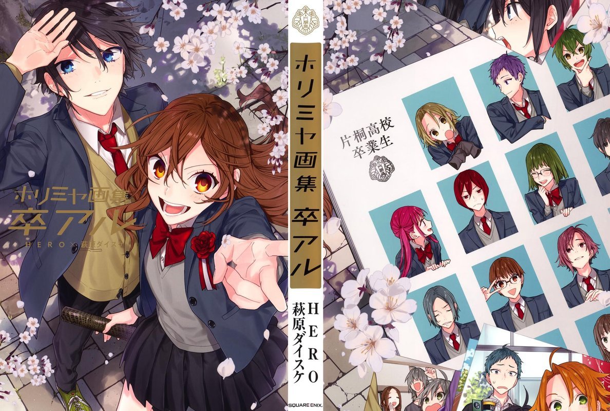 Horimiya 123 44