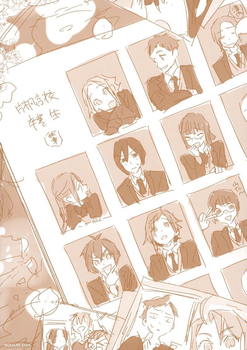 Horimiya 123 46